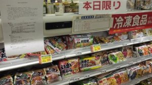 Más de 1.700 intoxicados en Japón por consumir alimentos congelados contaminados