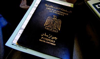 PasaportePalestino