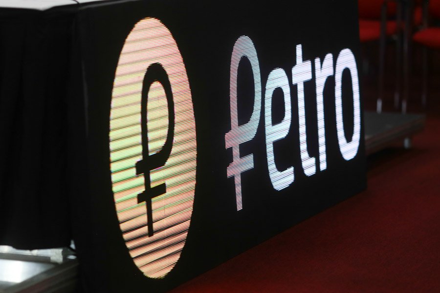 El Petro será subastado a través del Dicom