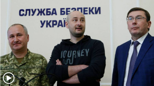 El periodista ruso Babchenko, en la rueda de prensa en Kiev en la que se iba a hablar de su asesinato pero en la que ha aparecido con vida. Todo fue un montaje de las autoridades ucranias en connivencia con él mismo. VALENTYN OGIRENKO (REUTERS) / VÍDEO: REUTERS-QUALITY