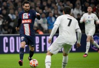 El PSG de Messi fue eliminado inesperadamente de la Copa de Francia
