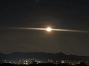 VIDEO: Captó un Ovni mientras filmaba la superluna azul en Carabobo