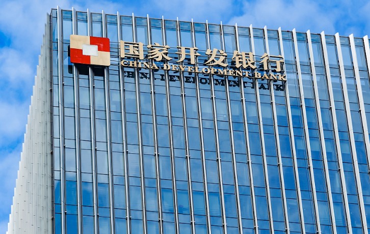 China condena a 20 años de cárcel a exvicepresidente del Banco Chino de Desarrollo