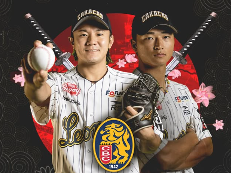 Leones refuerza su bullpen con dos brazos japoneses